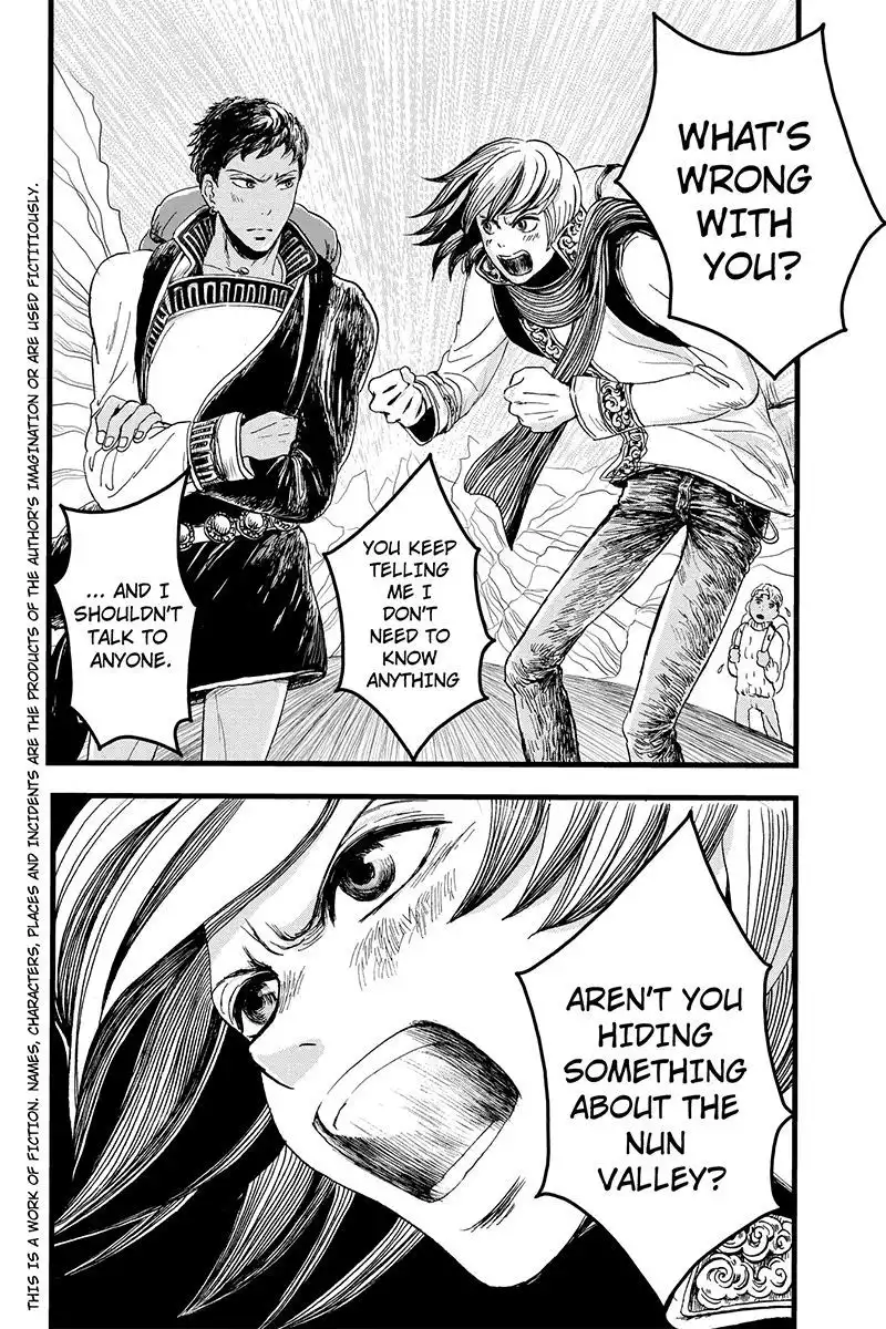 Ruten no Teruma Chapter 5 2